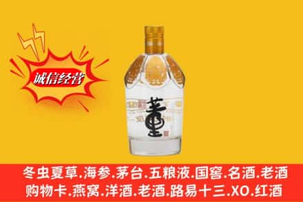 张家界桑植县回收老董酒